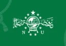 PBNU Finalisasi SK Kepengurusan Peserta Muktamar Ke-35 dan Road Map NU 25 Tahun